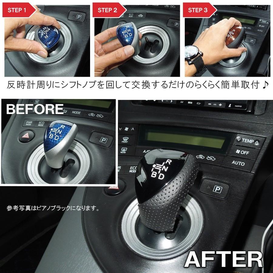 プリウス30系 前期 後期 レザー シフトノブ 純正交換 パーツ (爆買