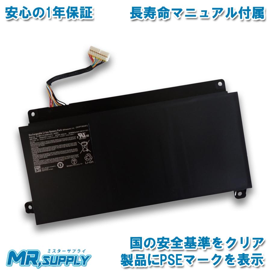 m-Book mouse マウスコンピューター N500 シリーズ 交換用内蔵