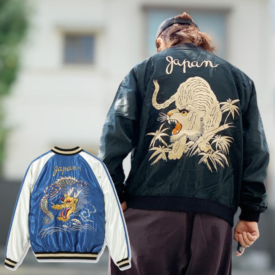 TAILOR TOYO テーラー東洋 スカジャン Mid 1950s Style Acetate