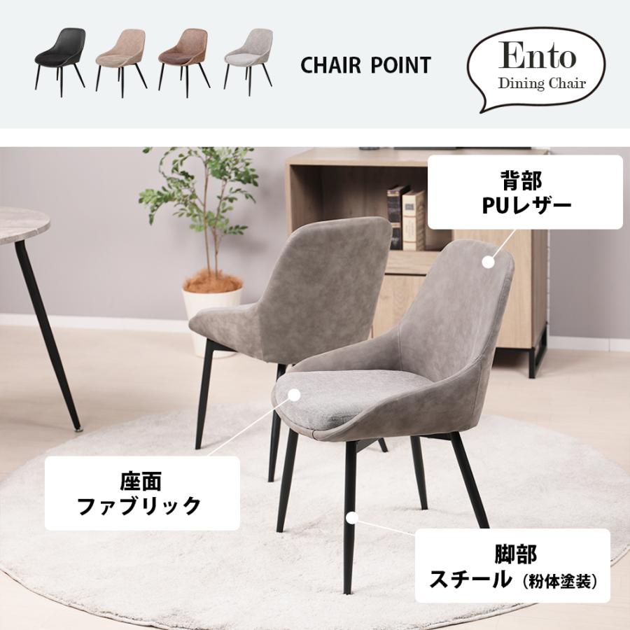 ダイニングテーブルセット 2人用 北欧 3点セット 丸 テーブル 70cm幅 2