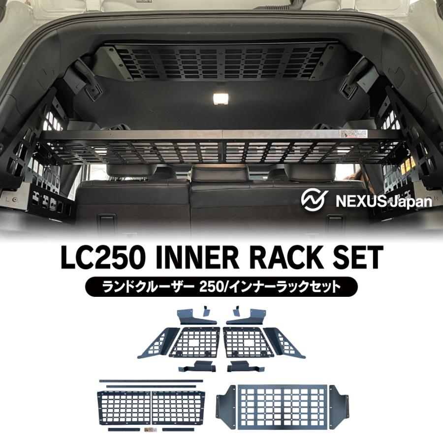 ランドクルーザー ランクル 250 ウィンドウラック ラゲッジラック