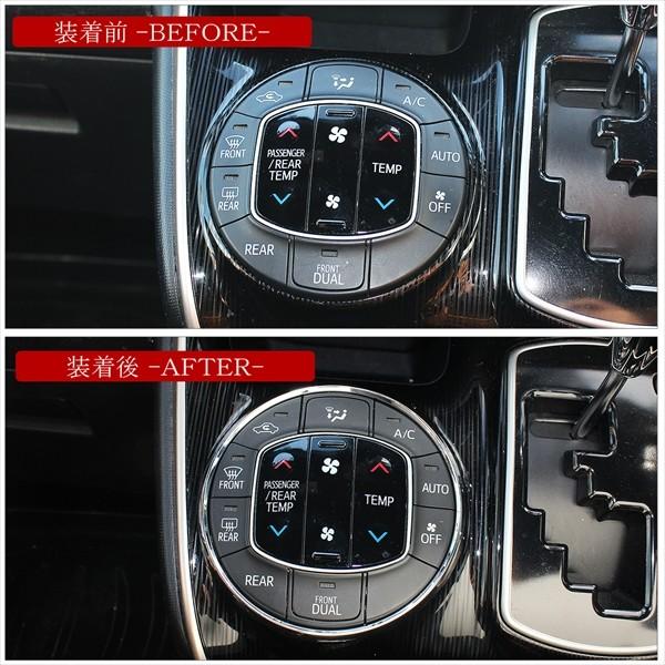 ノア 80系 ヴォクシー NOAH VOXY 前期 後期 ハイブリッド メッキ