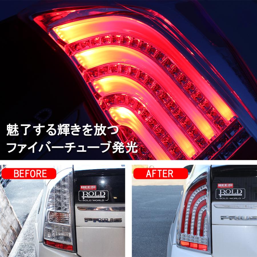 プリウス 30系 前期 後期 LED テールランプ テールライト 左右セット
