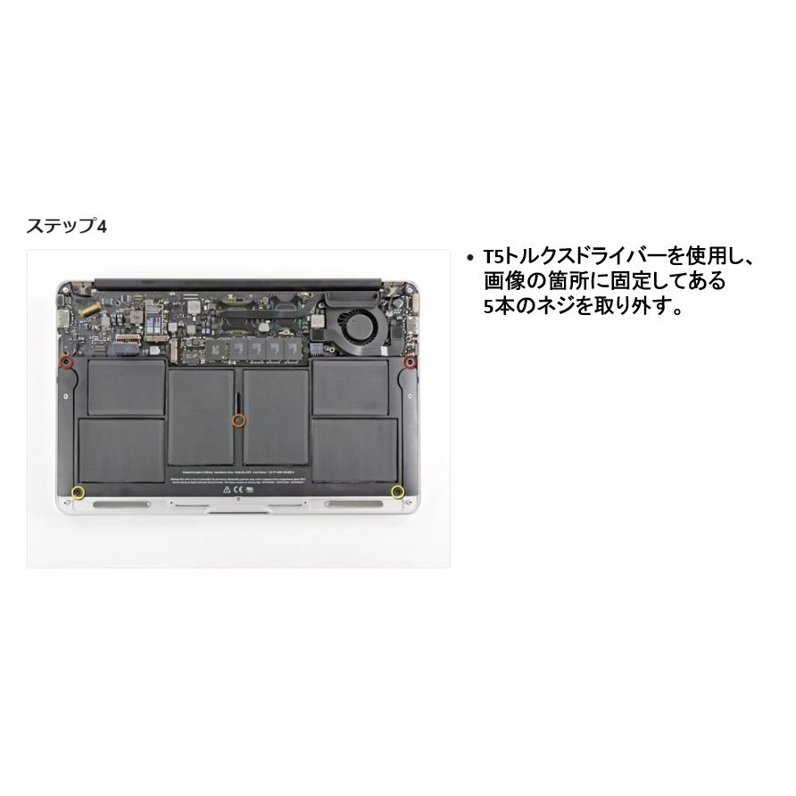 MacBook Air Apple アップル 11”A1370 A1465(2011-2015モデル)MD711