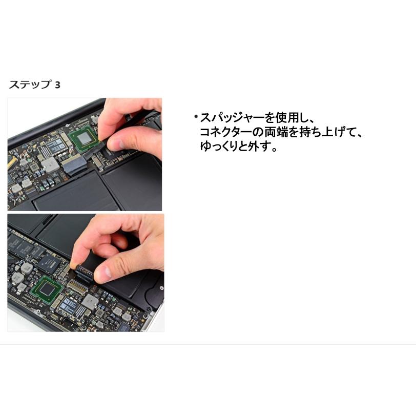 MacBook Air Apple アップル 11”A1370 A1465(2011-2015モデル)MD711