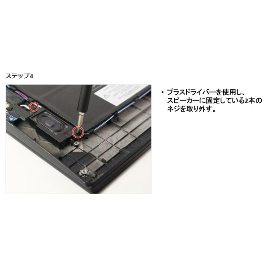 ThinkPad X Lenovo レノボ X1 Carbon 第4世代(2016) Yoga (2016/2017