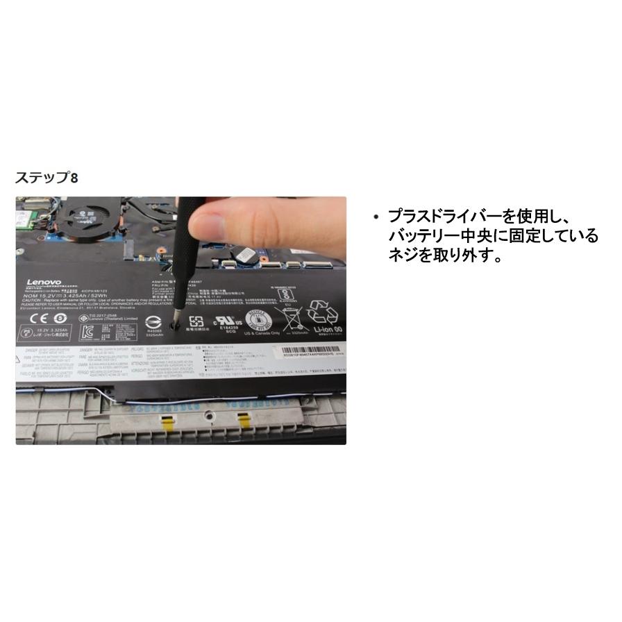 ThinkPad X Lenovo レノボ X1 Carbon 第4世代(2016) Yoga (2016/2017