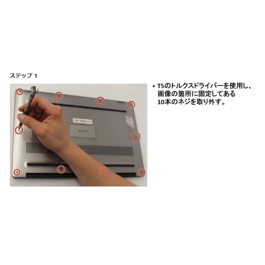 XPS 13 Dell デル 15 (9550) (9560) (9570) (7590) Precision (5510