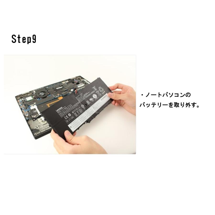 Lenovo（レノボ） X1 Carbon 第4世代(2016) X1 Yoga (2016/2017) 交換