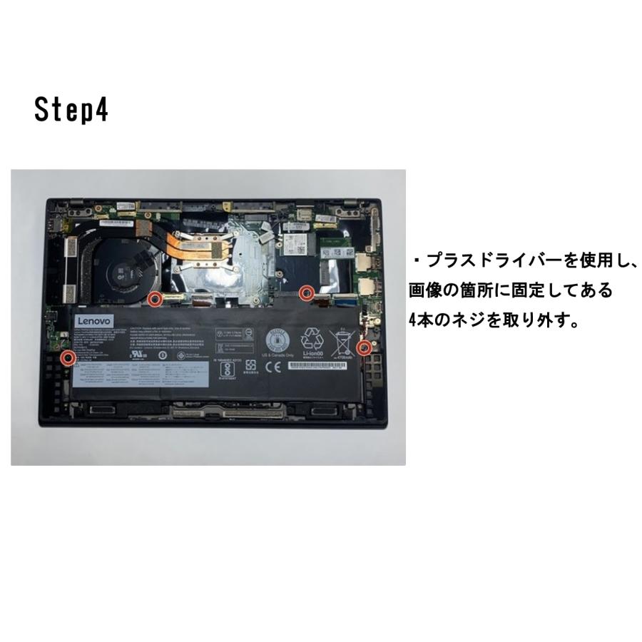 ThinkPad X Lenovo レノボ X1 Carbon 交換用内蔵 メーカー純正