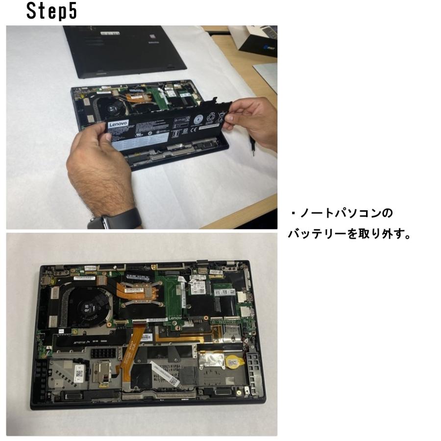 ThinkPad X Lenovo レノボ X1 Carbon 交換用内蔵 メーカー純正
