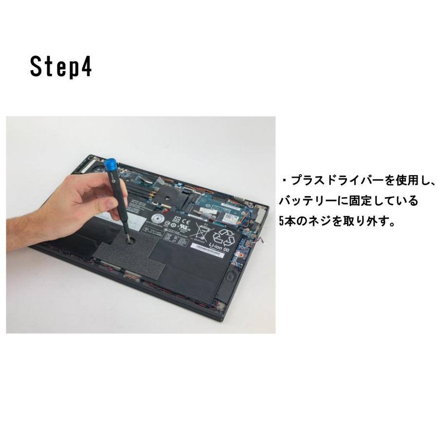 ThinkPad Lenovo レノボ X1 Carbon 交換用メーカー純正バッテリー 第2