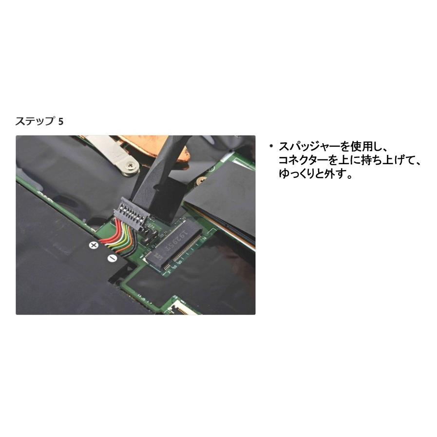 ThinkPad Lenovo レノボ X1 Carbon Gen7/8 第7/第8世代(2019/2020