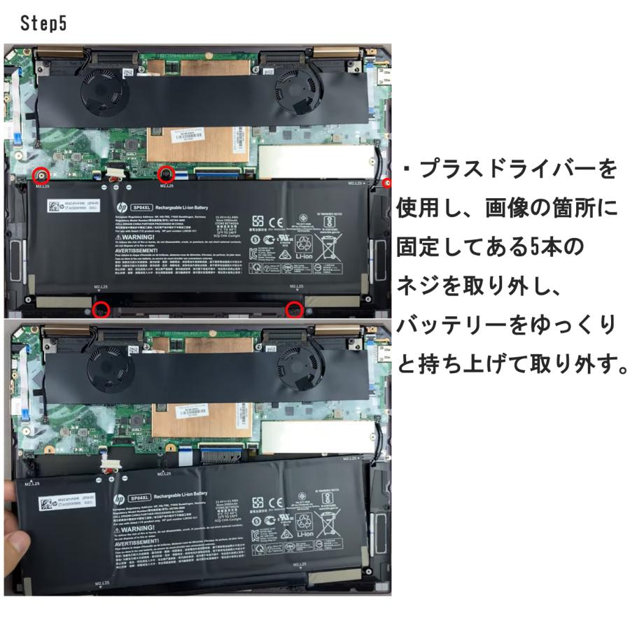 Spectre x360 13 HP 13-ap0000 メーカー純正 交換用内蔵バッテリー