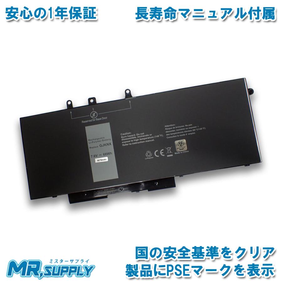 DELL（デル） Latitude 5480 5490 5580 5590 Precision 3520 交換用
