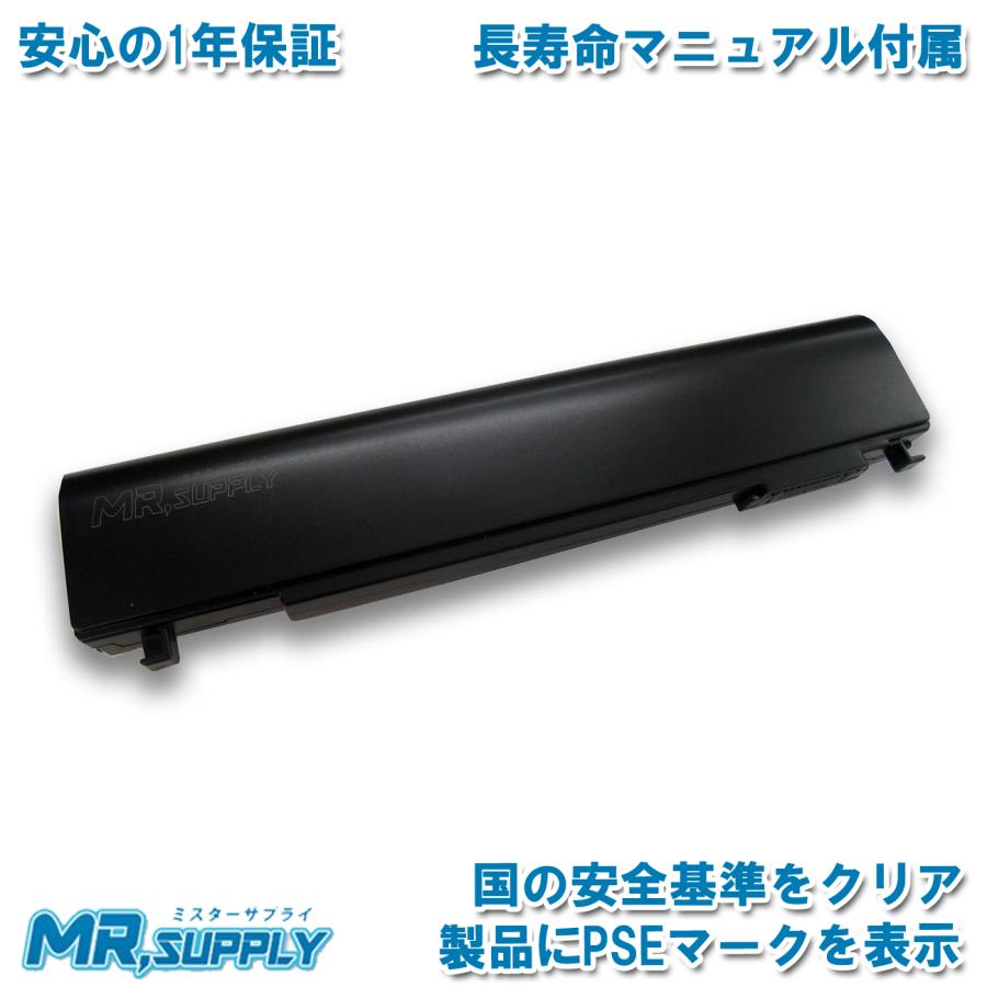 dynabook R Toshiba 東芝 R73 R734 R83 R93用 内蔵バッテリパック61AQ