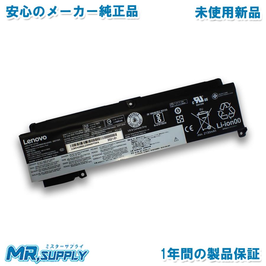 ThinkPad Lenovo レノボ T460s T470s 純正オプション 交換用 内蔵リア