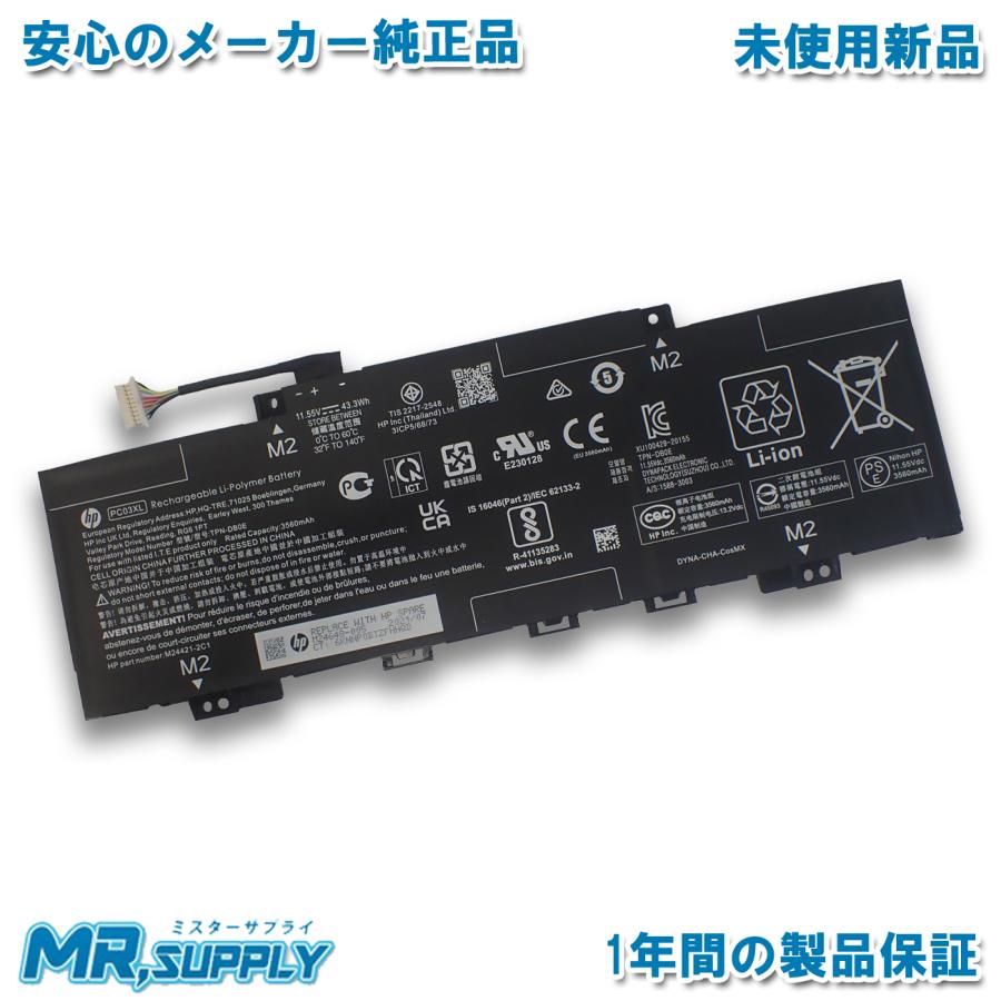 Pavilion HP エイチピー Aero 13-be0000 13-be1000 13-be2000 メーカー