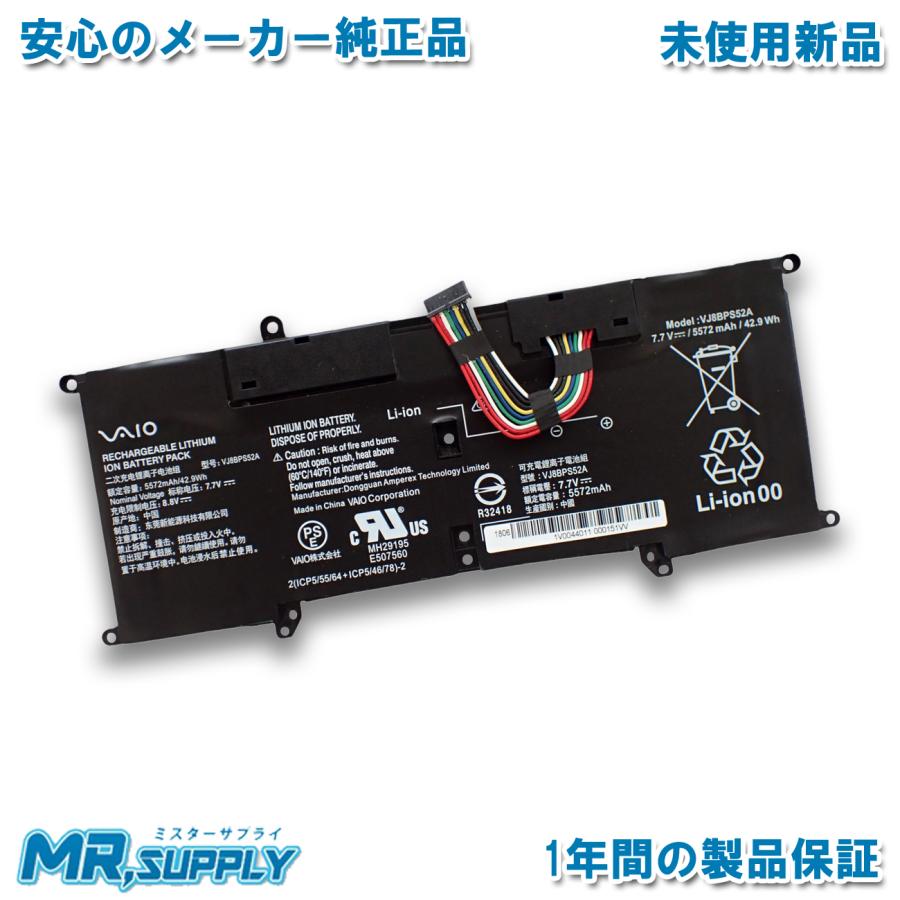 VAIO バイオ S11 S13 SX12 SX14 Pro PK PJ PG 純正 交換用内蔵