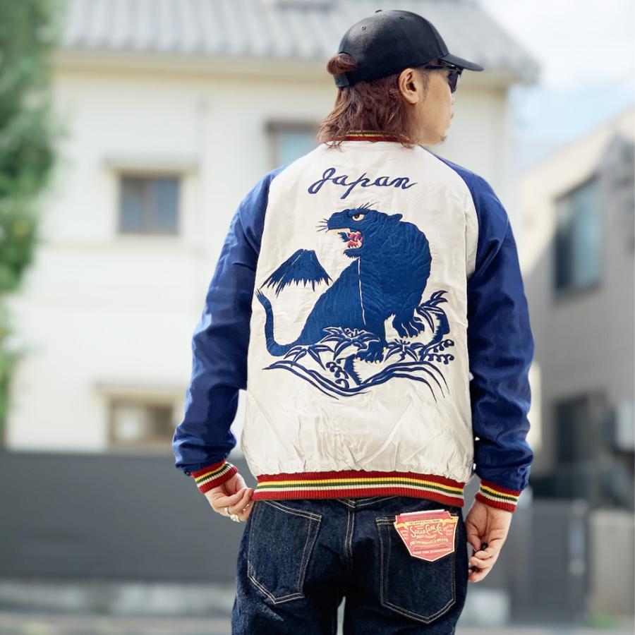 TAILOR TOYO テーラー東洋 スカジャン スーベニアジャケット Mid 1950s