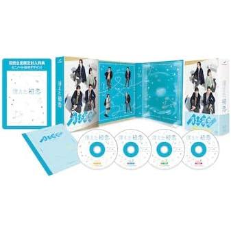 道枝駿佑 目黒蓮 消えた初恋 Blu-ray BOX 4枚組 : MRKストア - 通販