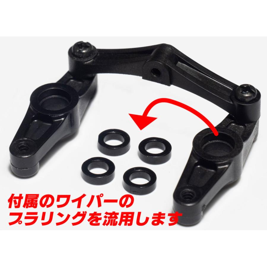 タミヤTT-01用 2駆ドリコンバージョンキット 廉価版 MRC ラジコン