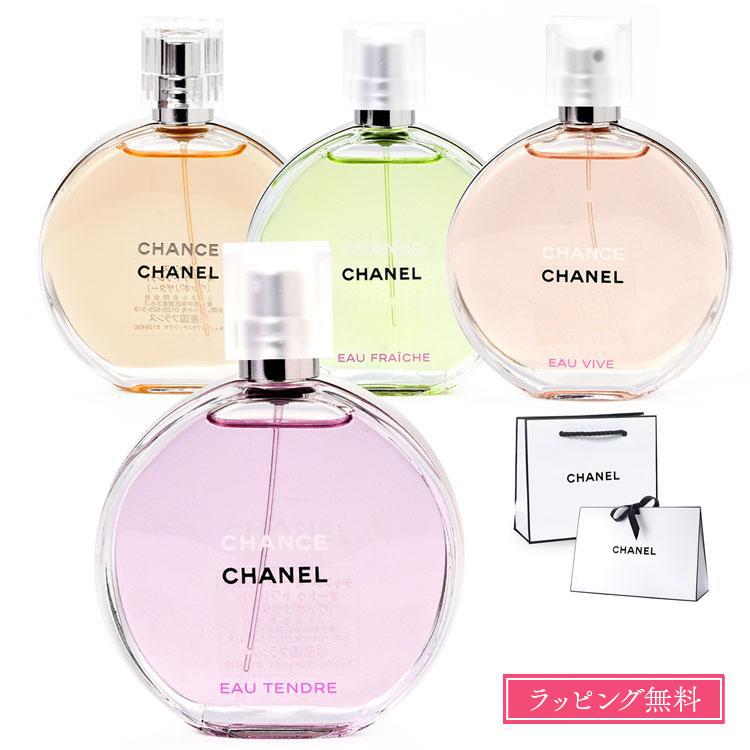 CHANEL（シャネル） チャンス オー タンドゥル フレッシュ ヴィーヴ