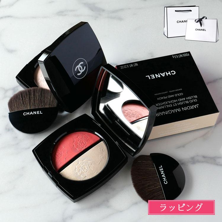 CHANEL（シャネル） [正規ラッピング済] チーク ハイライト ジャルダン