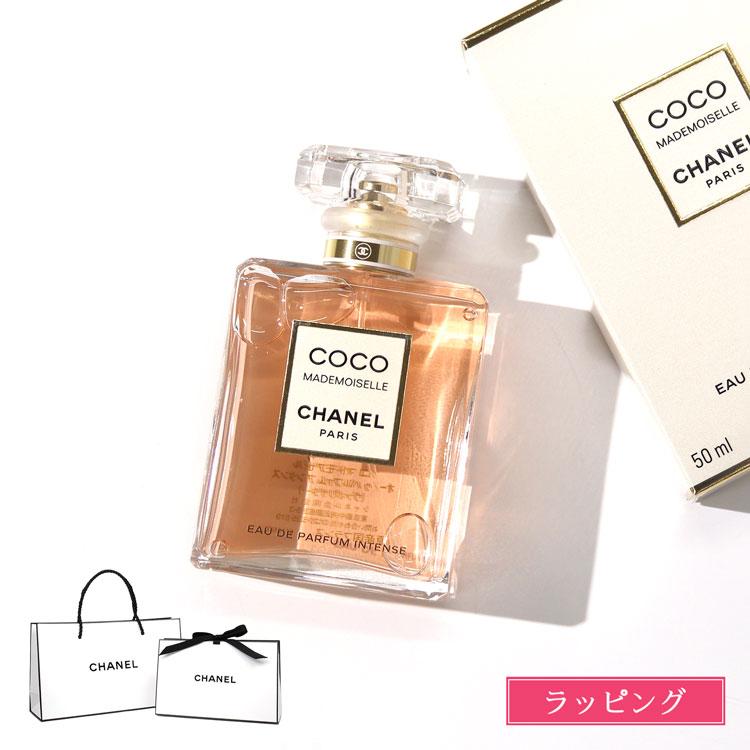 CHANEL（シャネル） [正規ラッピング済] 香水 50ml ココ マドモアゼル