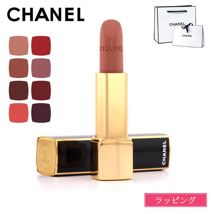 CHANEL（シャネル） [正規ラッピング済] ルージュ アリュール
