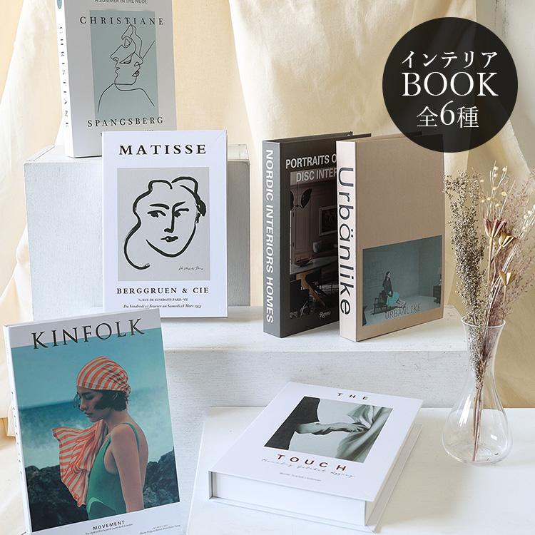 ダミーブック フェイクブック 本 雑誌 撮影用 小道具 洋書 インテリア