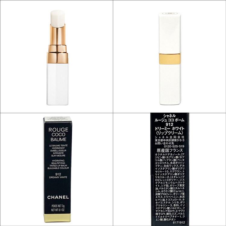 CHANEL（シャネル） [正規ラッピング済] コンパクトミラー リップ