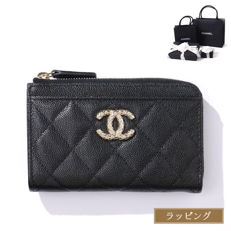 CHANEL（シャネル） [正規ラッピング済] マトラッセ カードケース