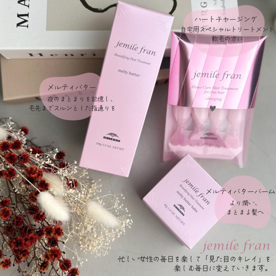 MILBON（ミルボン） [ラッピング済] 2点セット エルジューダ