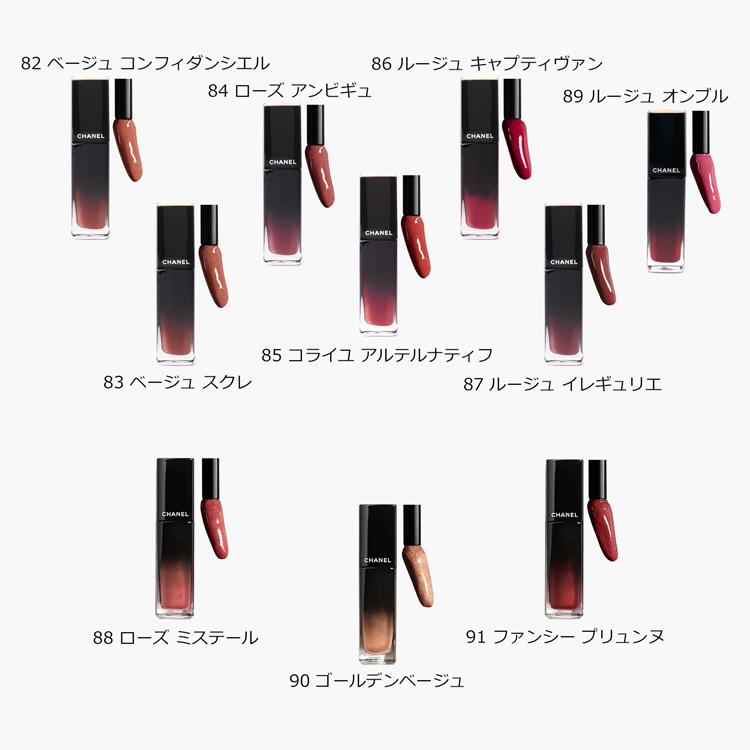 CHANEL（シャネル） [正規ラッピング済] リップ 口紅 ルージュ