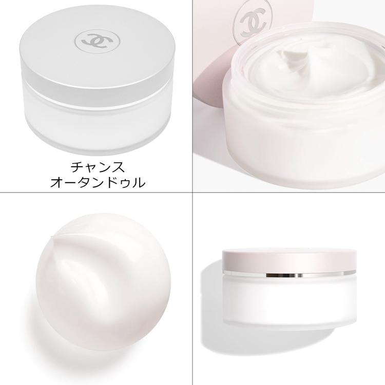 CHANEL（シャネル） チャンス ボディ クリーム コスメ 化粧品 メンズ