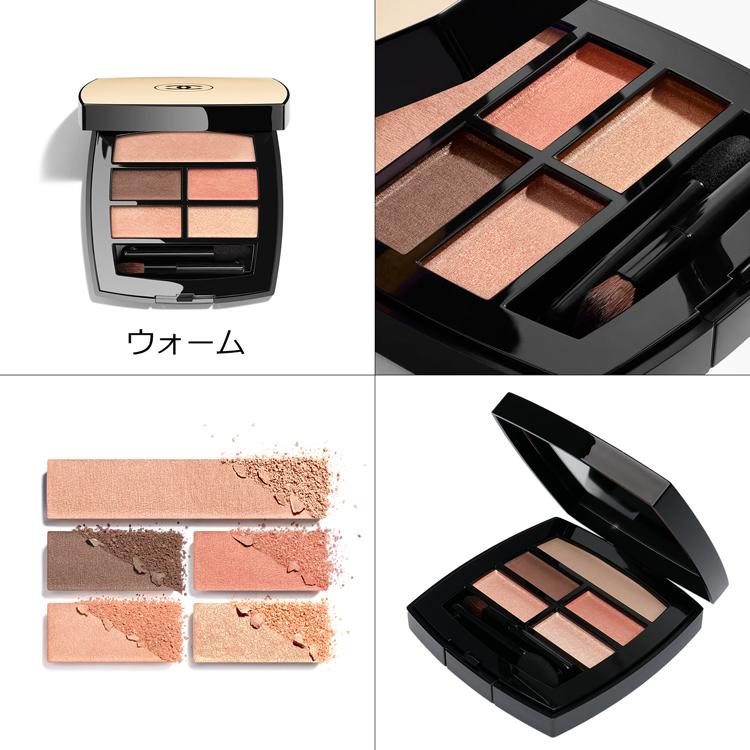 CHANEL（シャネル） [正規ラッピング済] アイシャドウ レ ベージュ