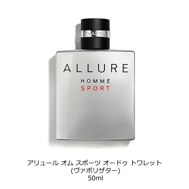 CHANEL（シャネル） [正規ラッピング済] アリュール オム スポーツ