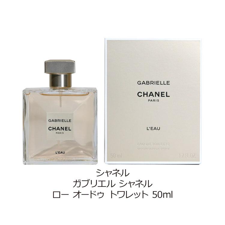 CHANEL（シャネル） [正規ラッピング済] 香水 ガブリエル ロー