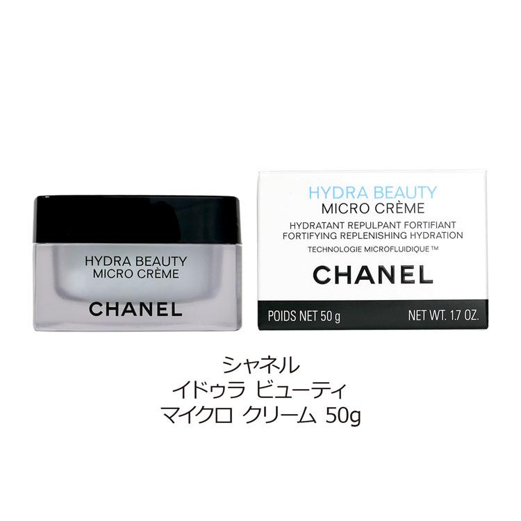 CHANEL（シャネル） [正規ラッピング済] クリーム 50g イドゥラ