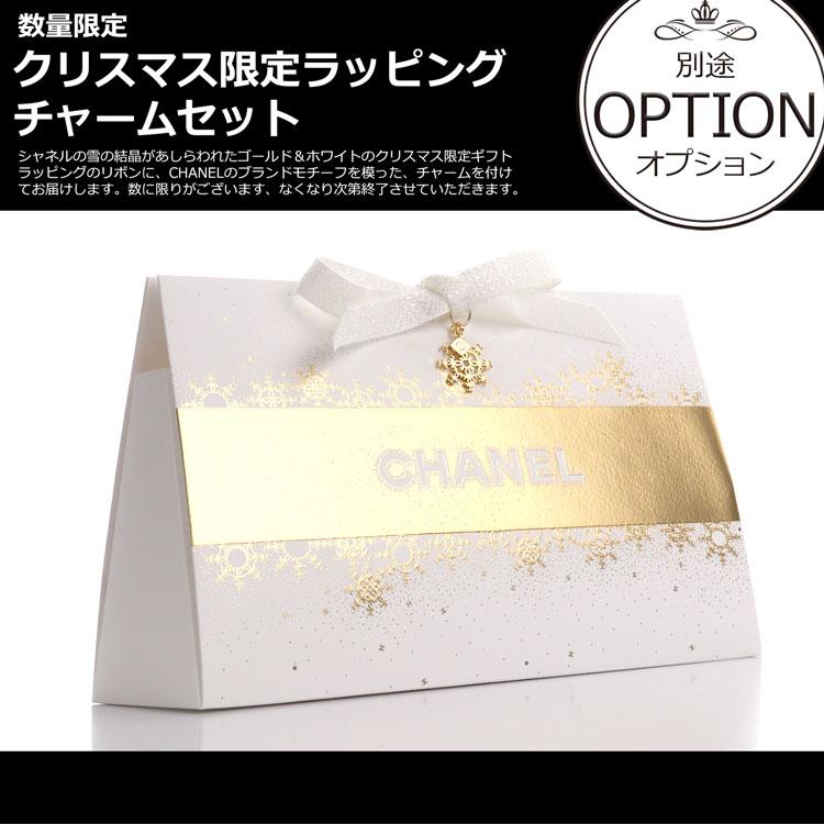 CHANEL（シャネル） [限定] クリスマスコフレ 2024 リップクリーム