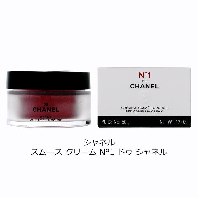 CHANEL（シャネル） [正規ラッピング済] スムース クリーム N°1 ドゥ