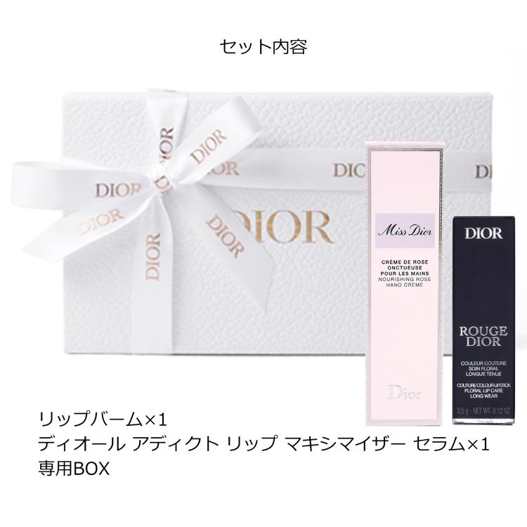 Christian Dior（クリスチャン・ディオール） 【名入れ】ディオール