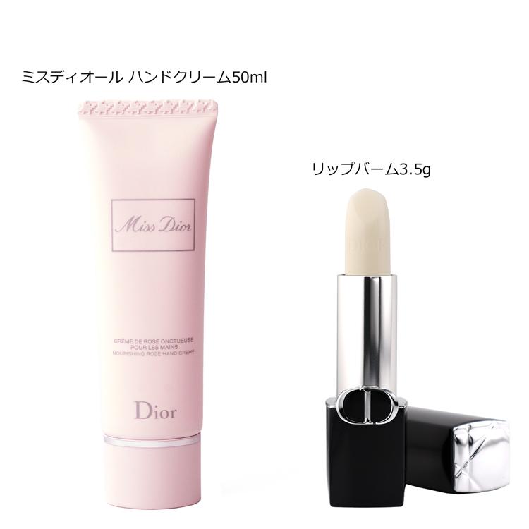 Christian Dior（クリスチャン・ディオール） 【名入れ】ディオール