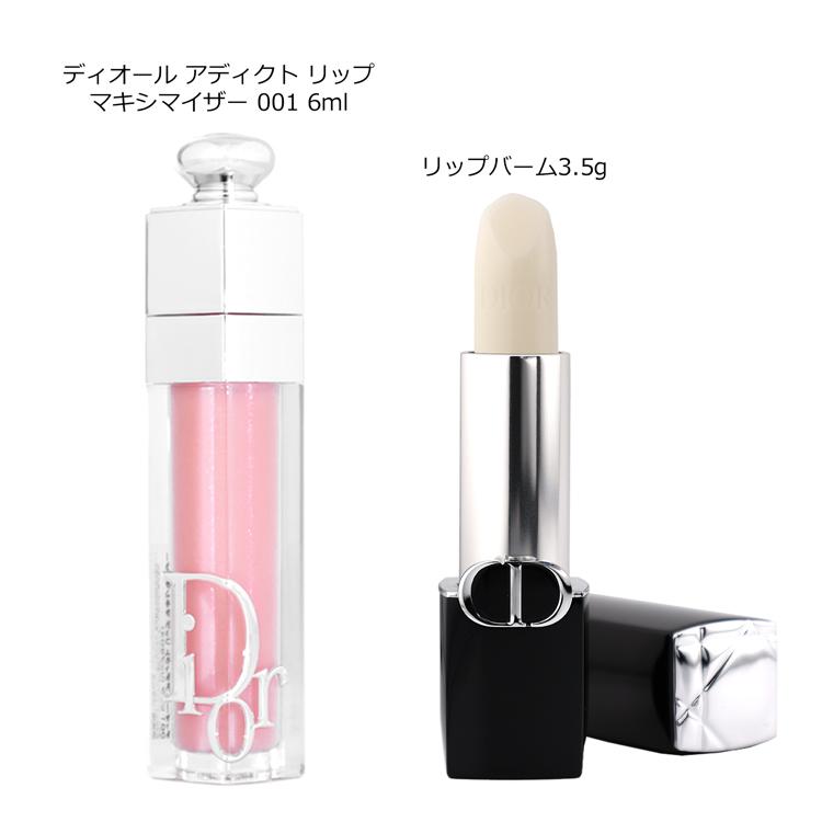 新品未使用】Dior リップ3本セット & 保湿クリーム マキシマイザー