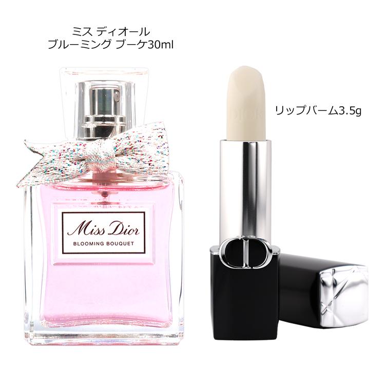 Christian Dior（クリスチャン・ディオール） 【名入れ】ディオール