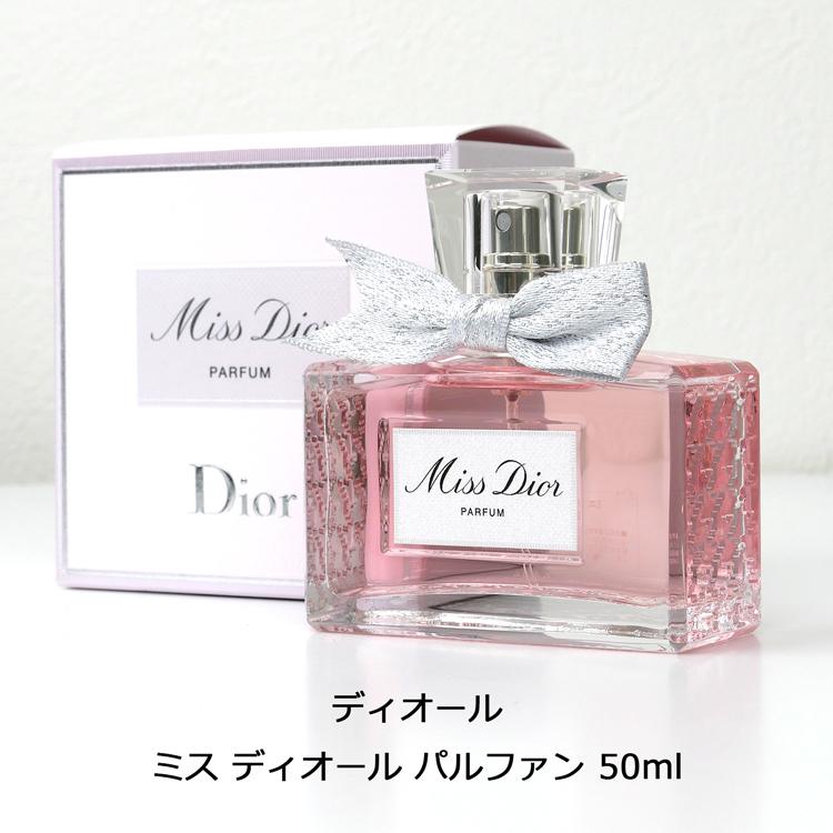 Christian Dior（クリスチャン・ディオール） 【名入れ】DIor