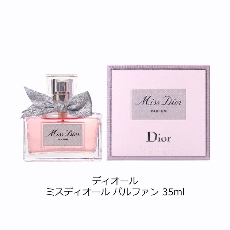 Christian Dior（クリスチャン・ディオール） Dior ディオール ミス