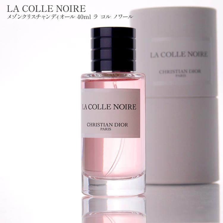 Christian Dior（クリスチャン・ディオール） Dior ディオール メゾン