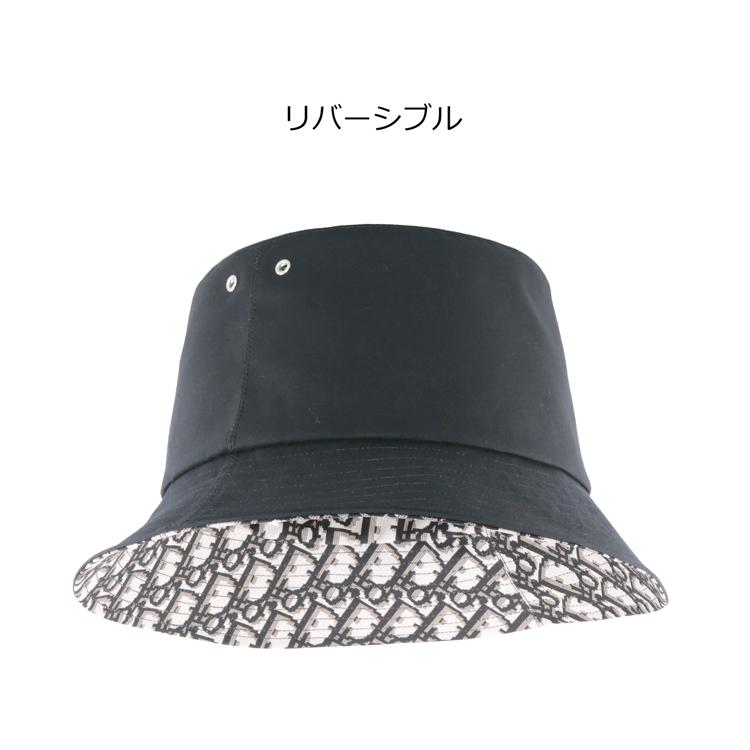 Christian Dior（クリスチャン・ディオール） 【ブランド純正